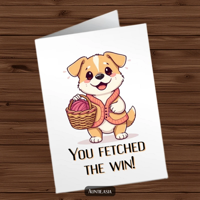 Funny Free Printable Congratulations Card: Adorable dog in a vest holds a knitting basket filled with colorful yarn.
